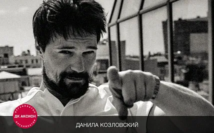 Спектакль «Чекап»